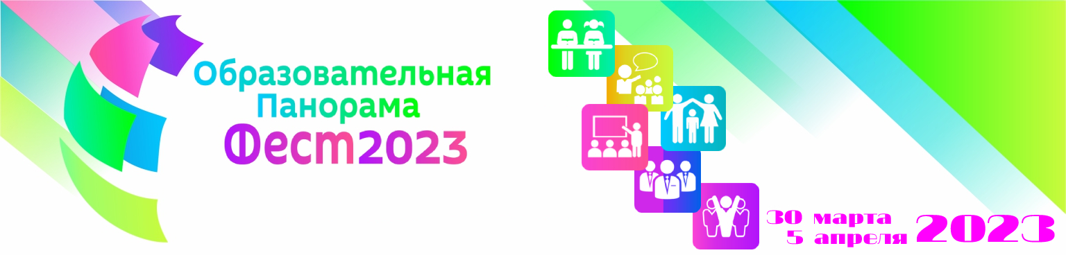 План внеурочной деятельности по обновленным фгос 2022 2023