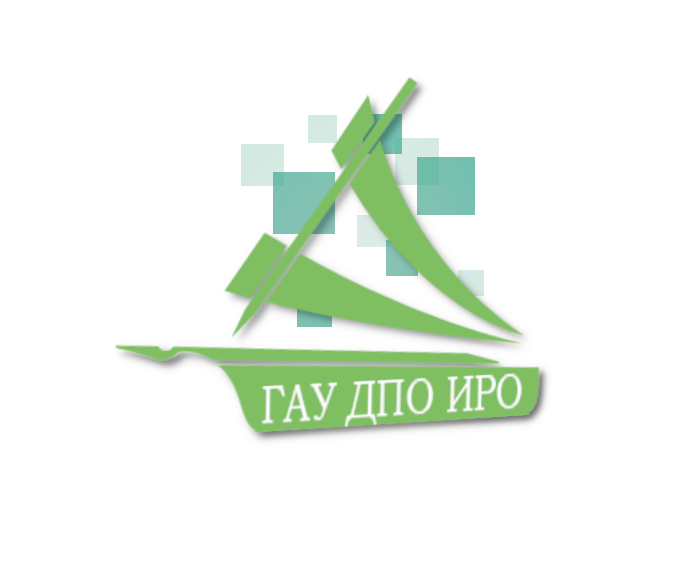 ГАУ ДПО ИРО логотип. ИРО Иркутск. Иркутск логотип.